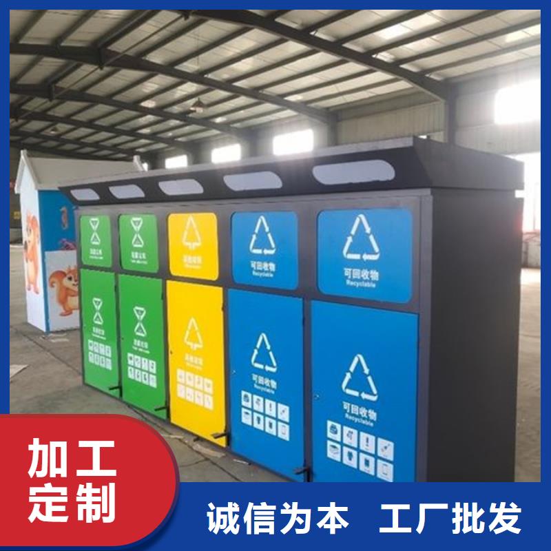 智能垃圾分类箱道路标识牌使用方法