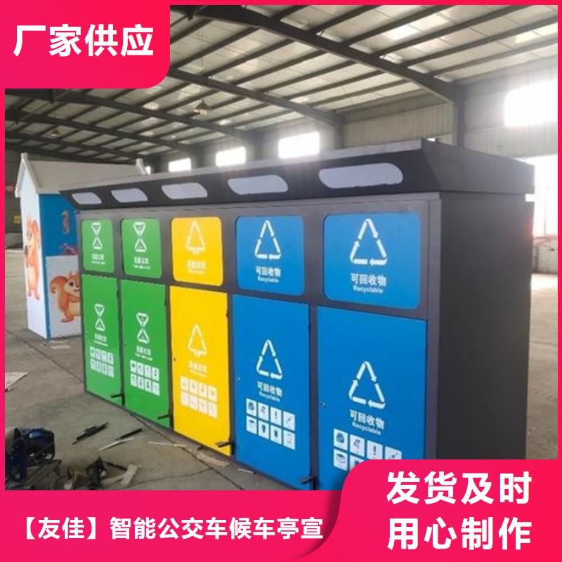 智能垃圾分类箱路灯箱支持定制加工