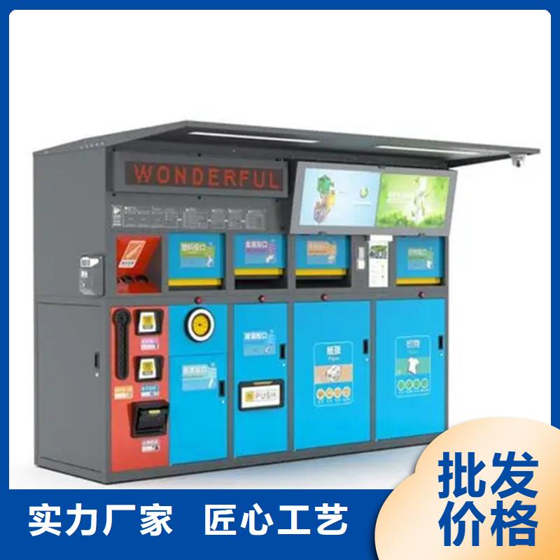 智能垃圾分类箱宣传栏专业生产厂家