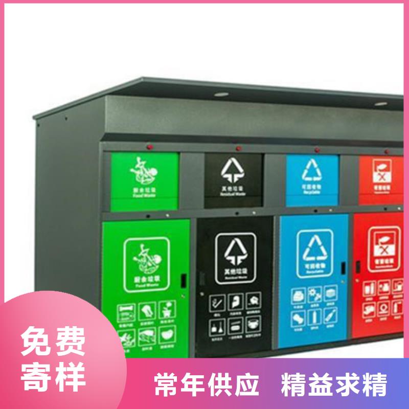 智能垃圾分类箱_经典候车亭厂家技术完善