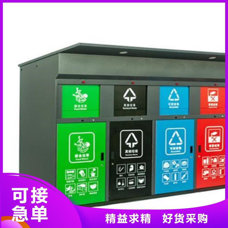 智能垃圾分类箱道路标识牌使用方法