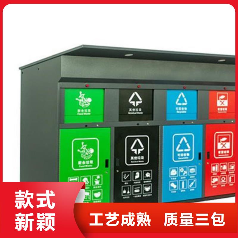 智能垃圾分类箱交通标志牌实力厂家直销