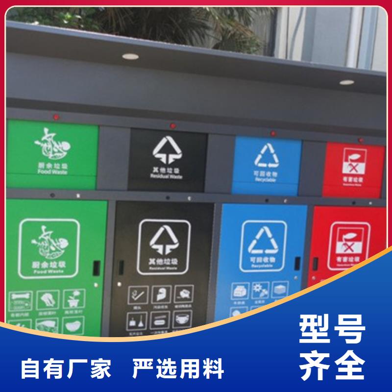 智能垃圾分类箱户外滚动阅报栏材质实在