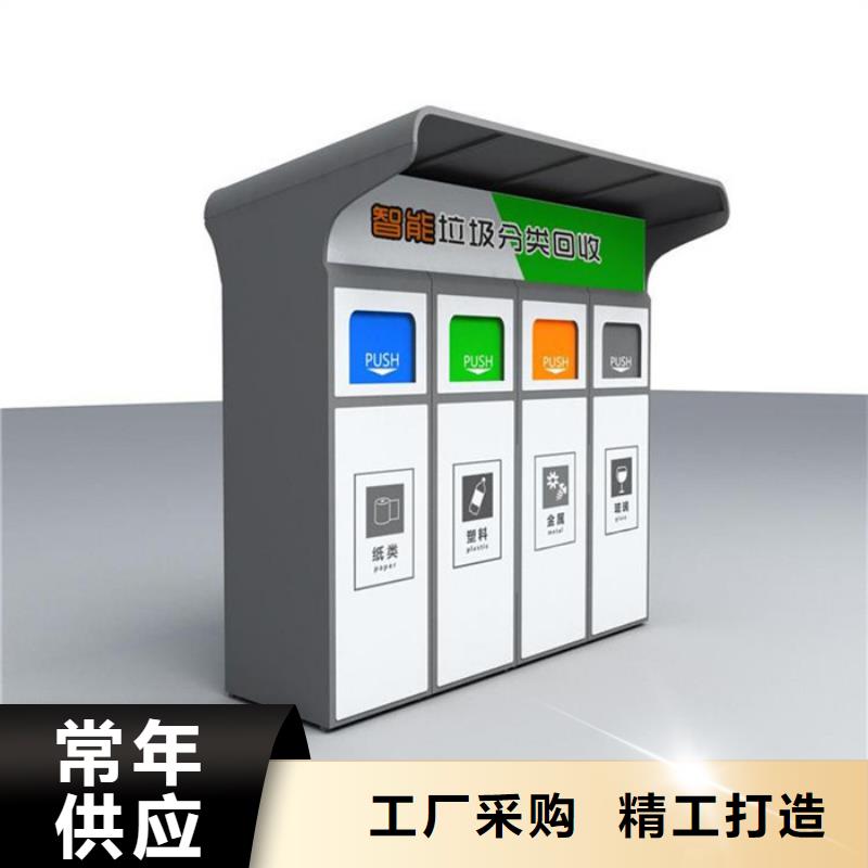 智能垃圾分类箱道路标识牌使用方法