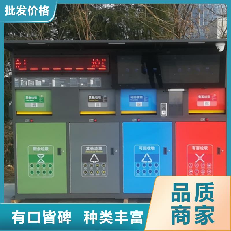 【智能垃圾分类箱】户外灯杆灯箱N年生产经验
