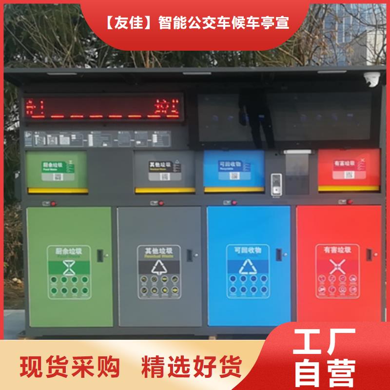 【智能垃圾分类箱灭蚊灯箱实力工厂】