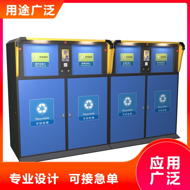 智能垃圾分类箱道路标识牌使用方法