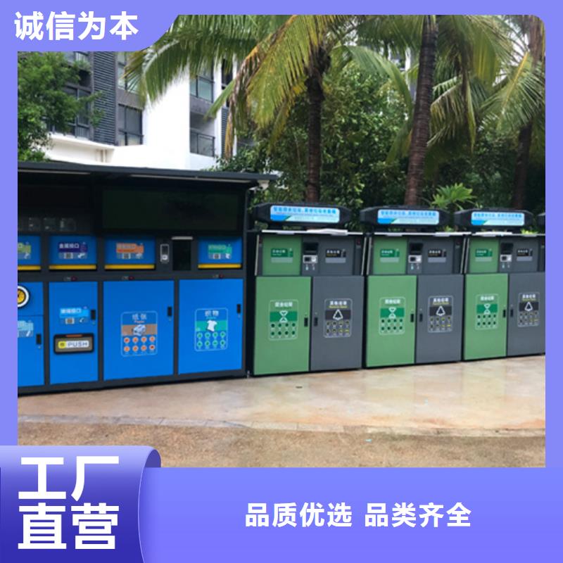 【智能垃圾分类箱【换画灯箱】多种优势放心选择】
