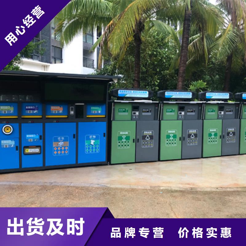 智能垃圾分类箱宣传栏灯箱可定制