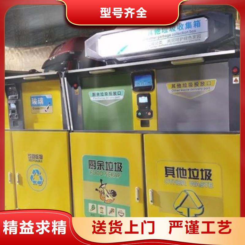 【智能垃圾分类箱灭蚊灯箱实力工厂】