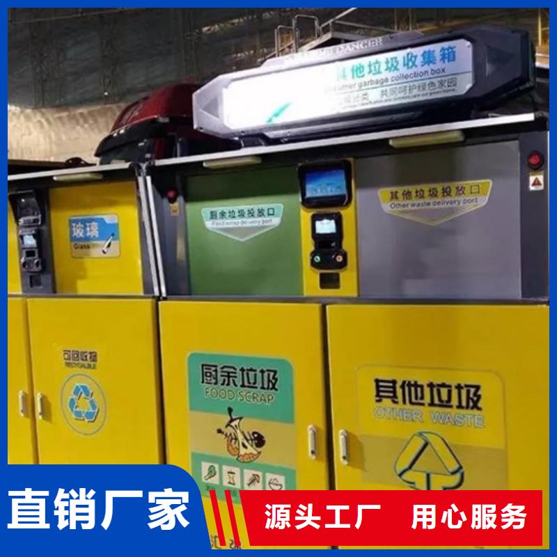 【智能垃圾分类箱【换画灯箱】多种优势放心选择】