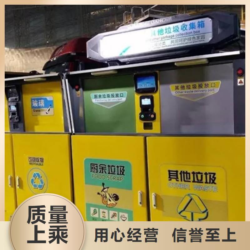 智能垃圾分类箱灯杆灯箱行业优选