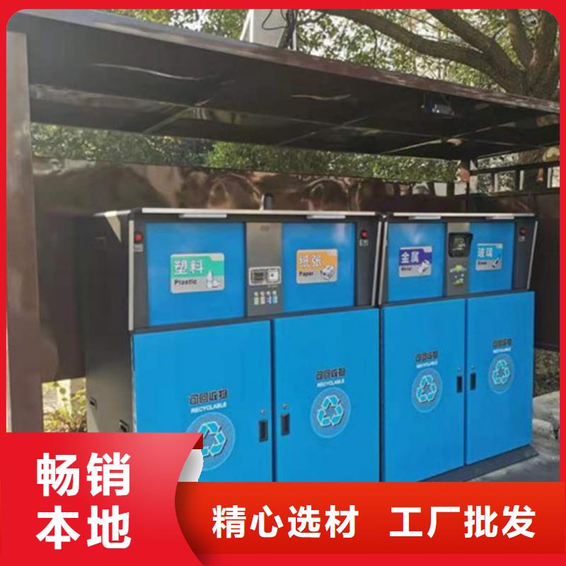 智能垃圾分类箱道路标识牌使用方法