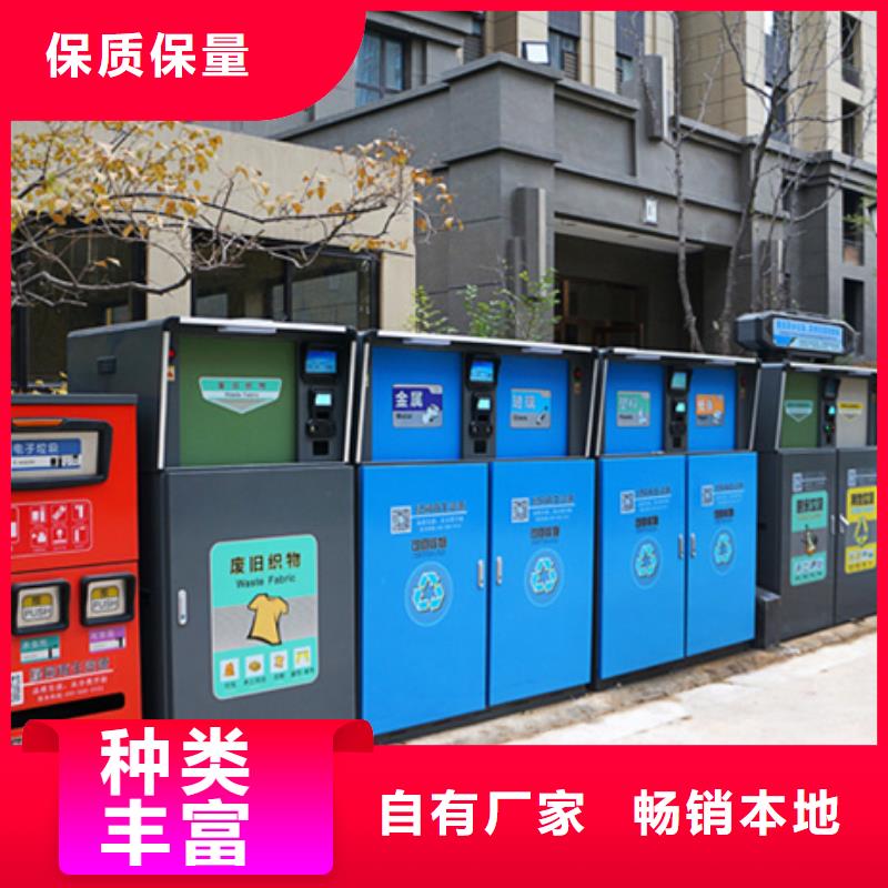 【智能垃圾分类箱【换画灯箱】多种优势放心选择】
