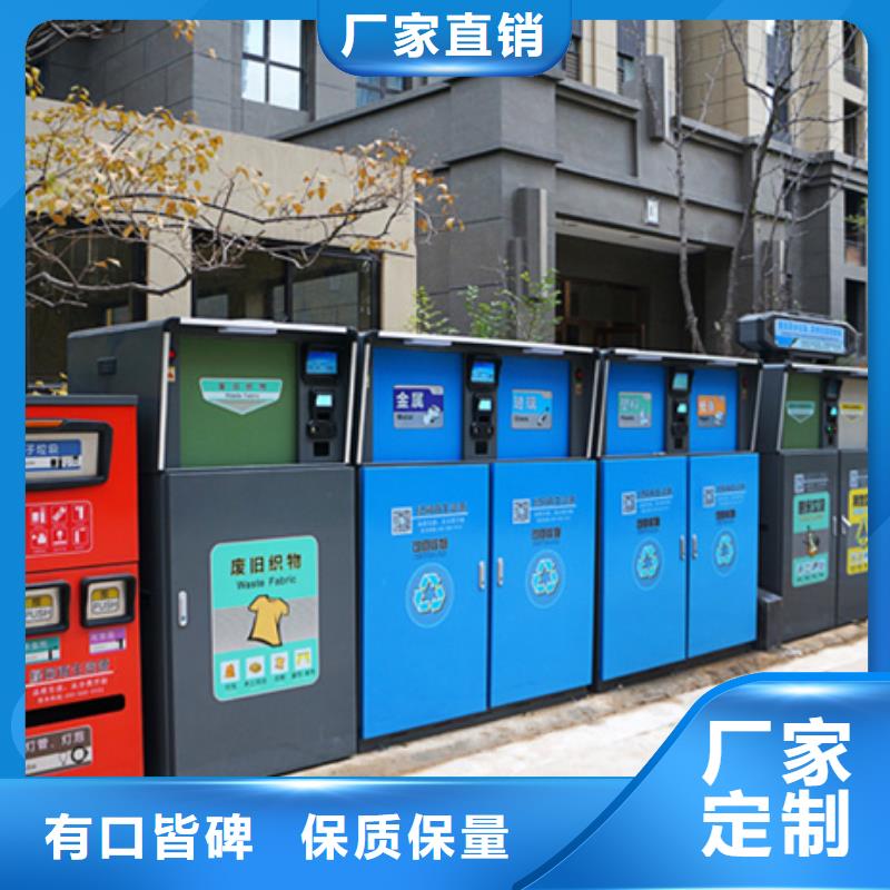 智能垃圾分类箱宣传栏专业生产厂家