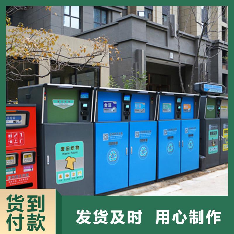 智能垃圾分类箱道路标识牌使用方法