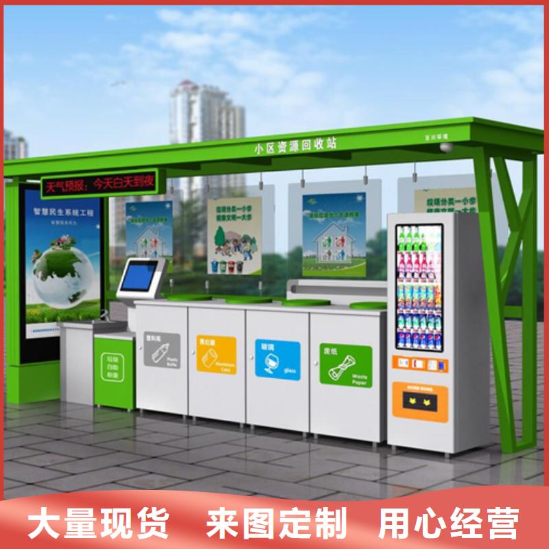 智能垃圾分类箱交通标志牌实力厂家直销