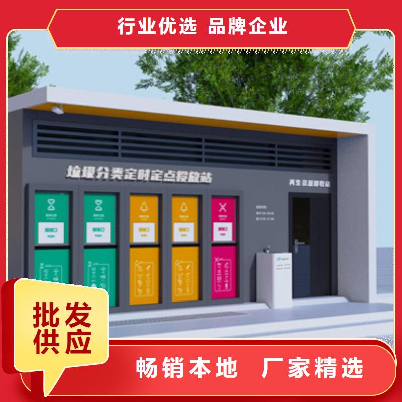 智能垃圾分类箱道路标识牌使用方法