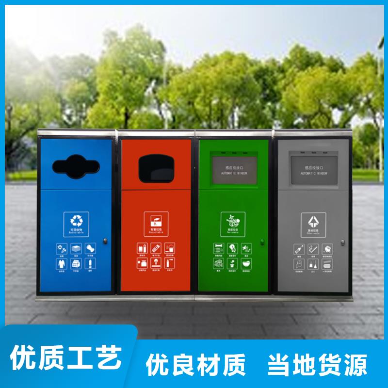 智能垃圾分类箱宣传栏专业生产厂家