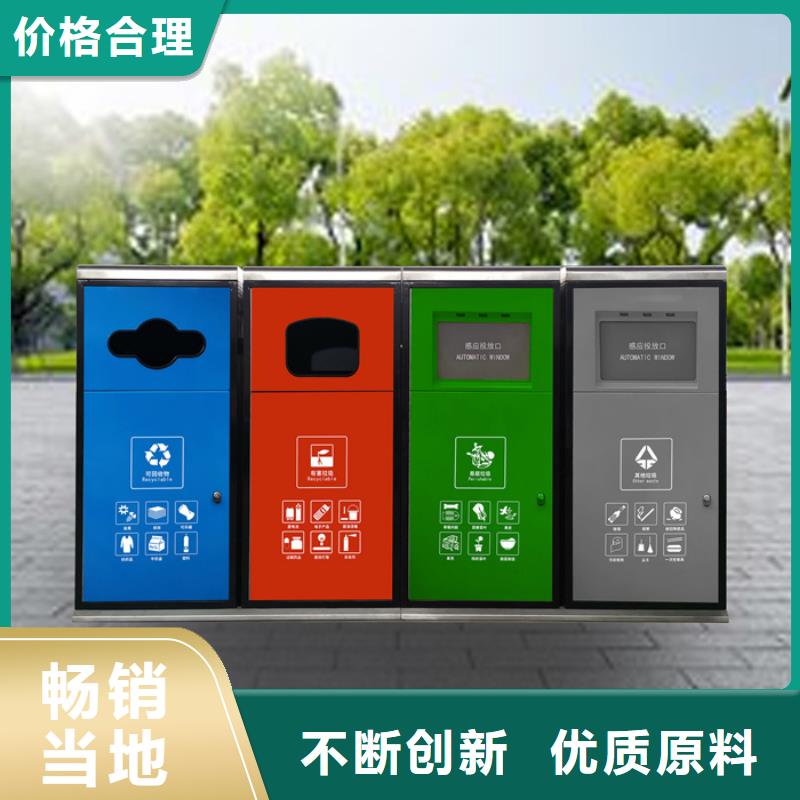 智能垃圾分类箱路灯箱支持定制加工