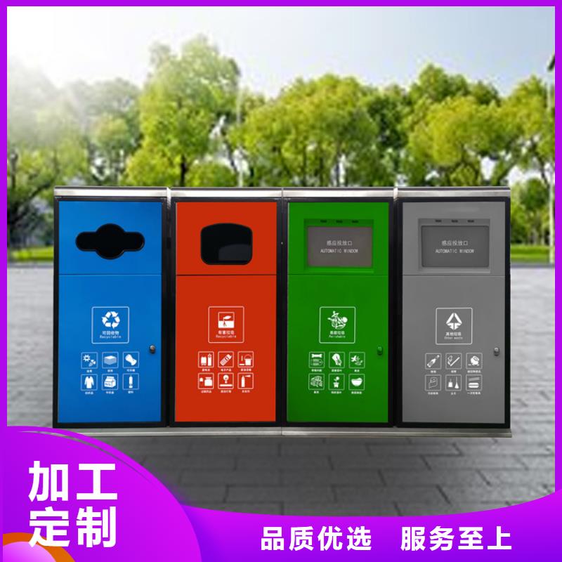 智能垃圾分类箱道路标识牌使用方法