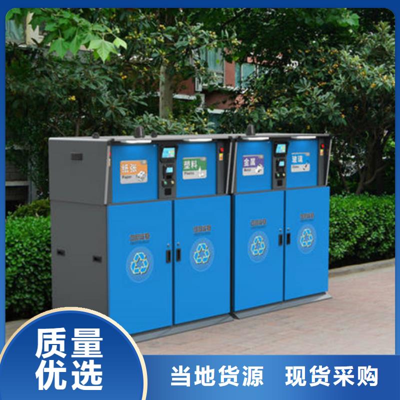 智能垃圾分类箱宣传栏灯箱可定制