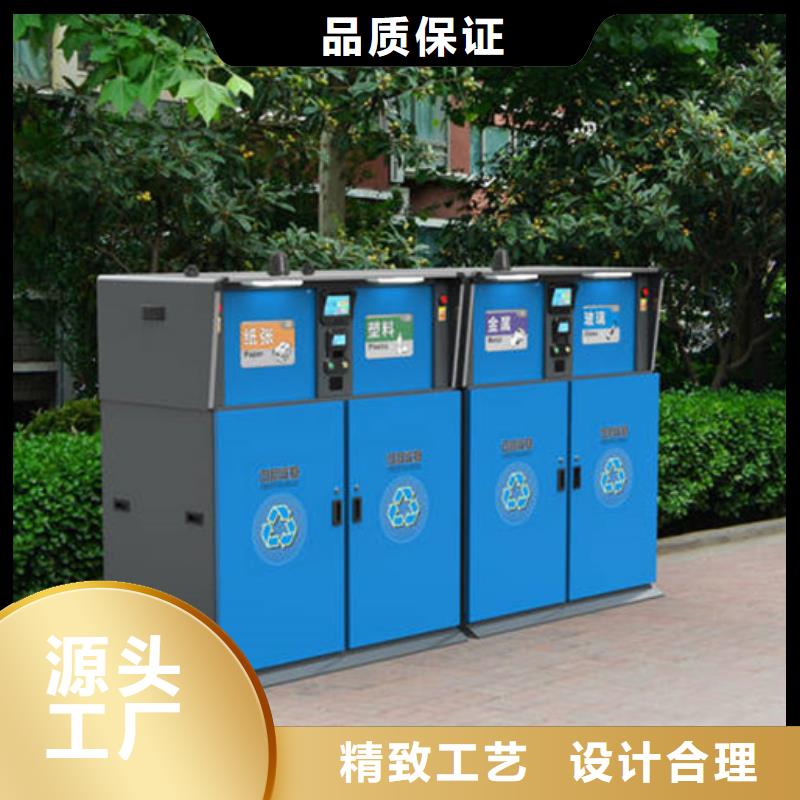 智能垃圾分类箱,学校阅报栏专注生产N年