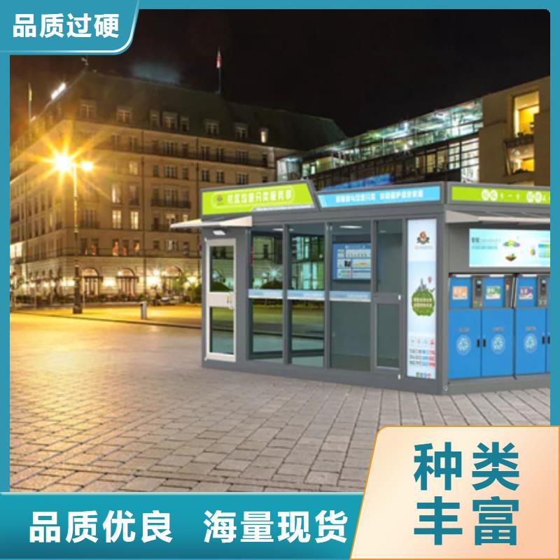 智能垃圾分类箱小区宣传栏厂家直销规格多样
