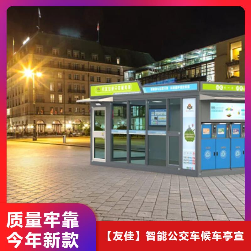 【智能垃圾分类箱灭蚊灯箱实力工厂】