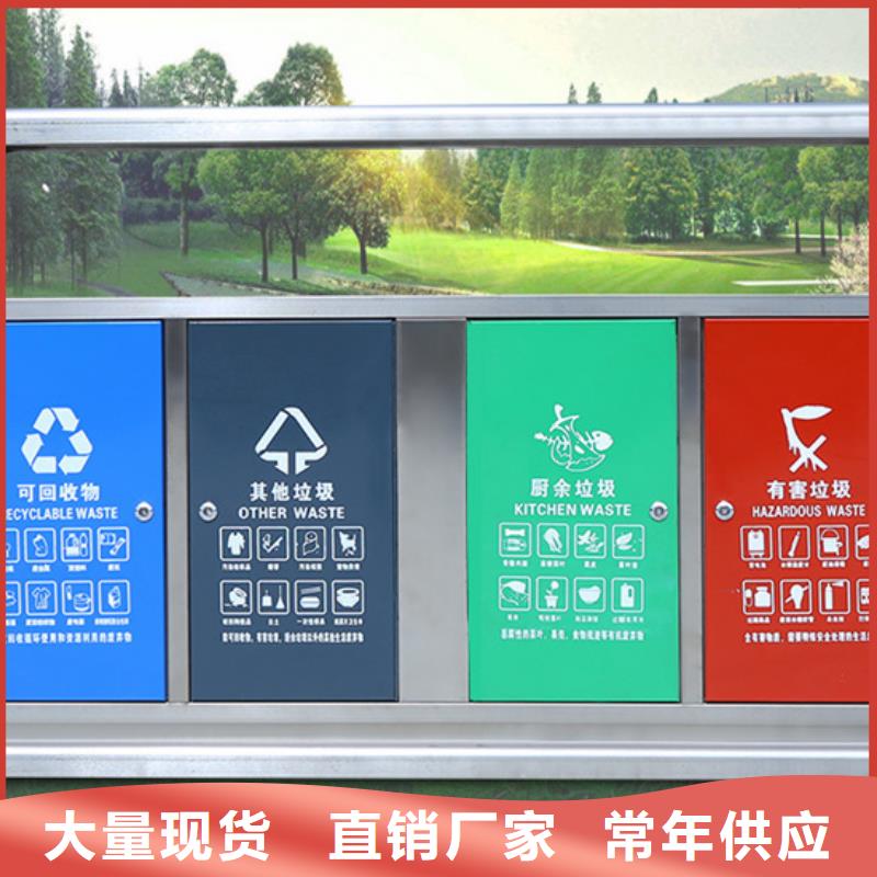 智能垃圾分类箱宣传栏专业生产厂家
