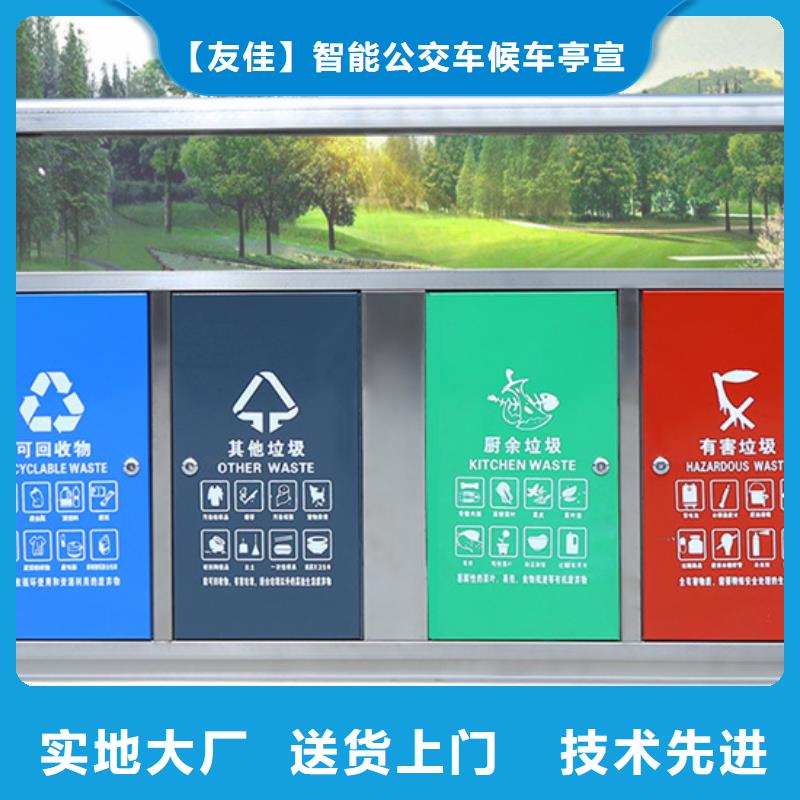 【智能垃圾分类箱【换画灯箱】多种优势放心选择】