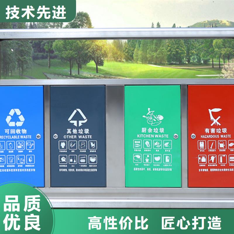 智能垃圾分类箱道路标识牌使用方法