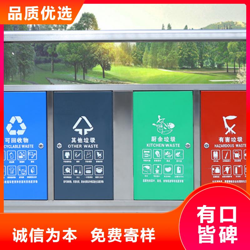 智能垃圾分类箱交通标志牌实力厂家直销