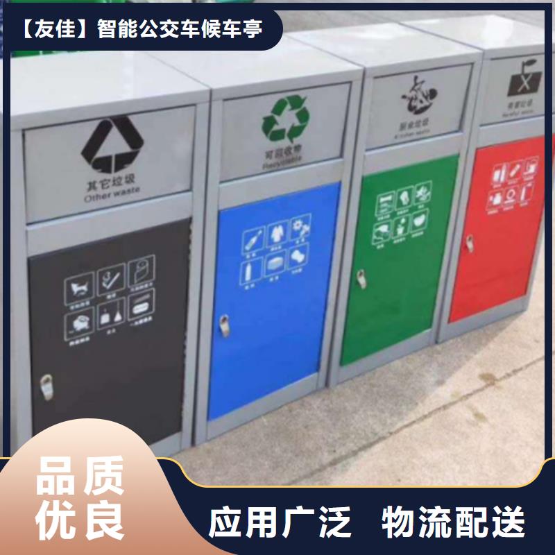 智能垃圾分类箱户外滚动阅报栏厂家供应