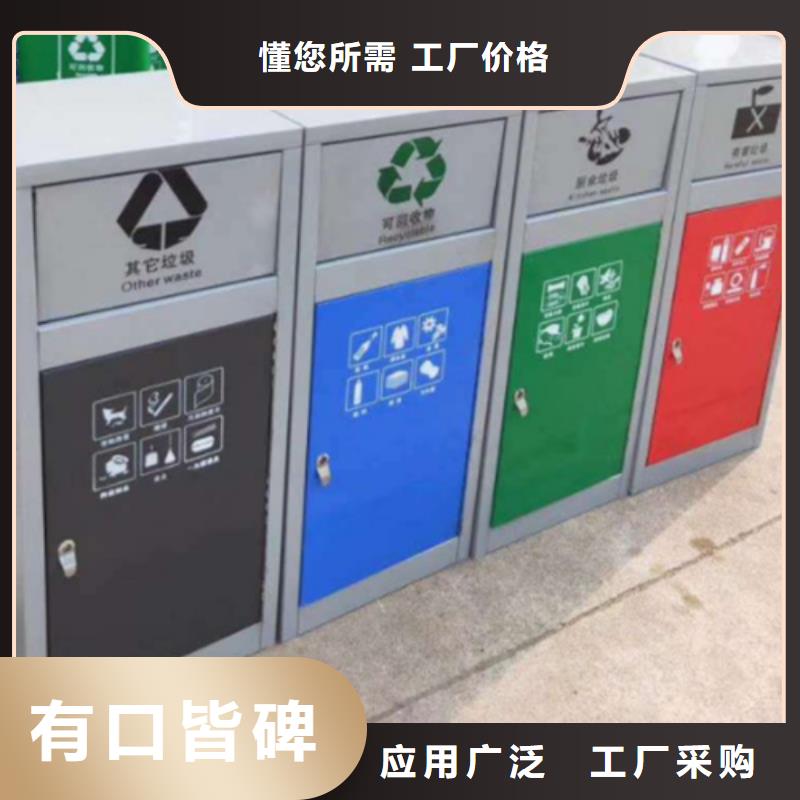 【智能垃圾分类箱】户外灯杆灯箱N年生产经验