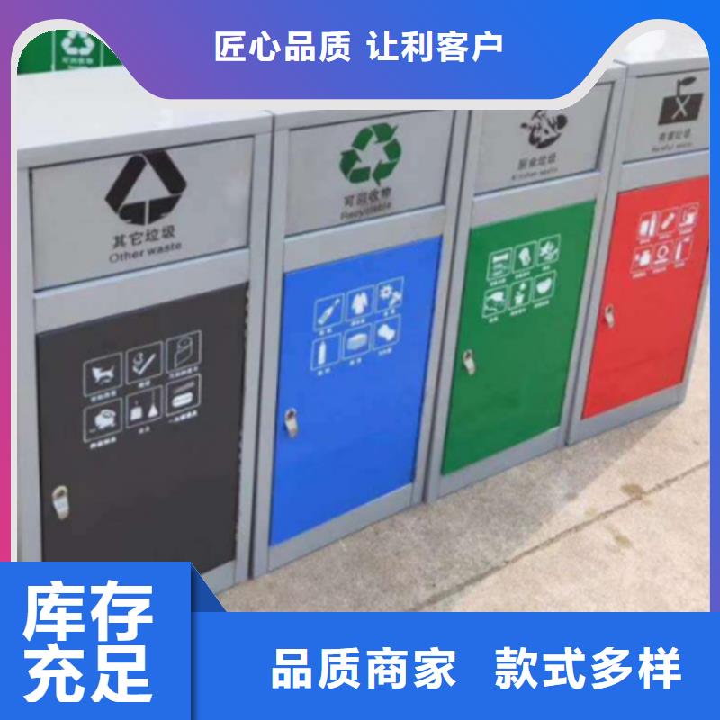 智能垃圾分类箱灯杆灯箱行业优选