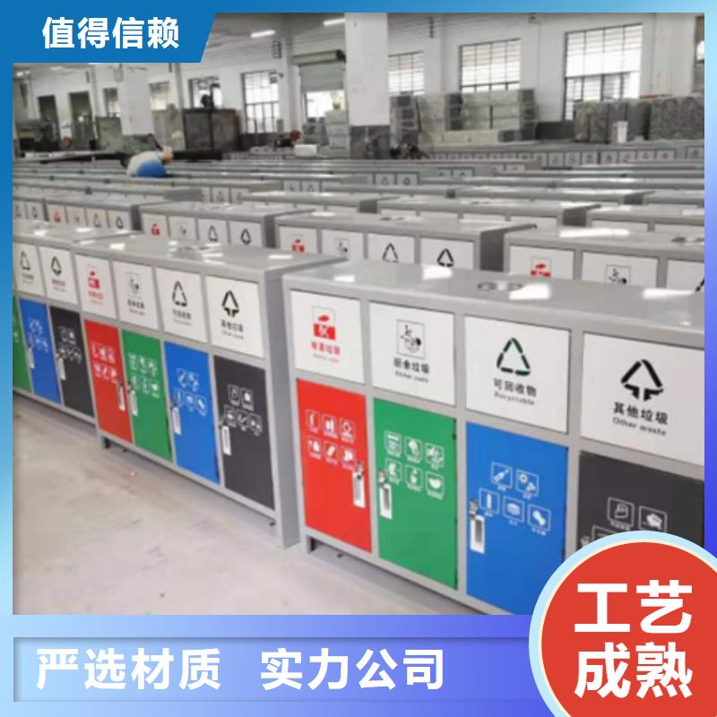 智能垃圾分类箱_经典候车亭厂家技术完善