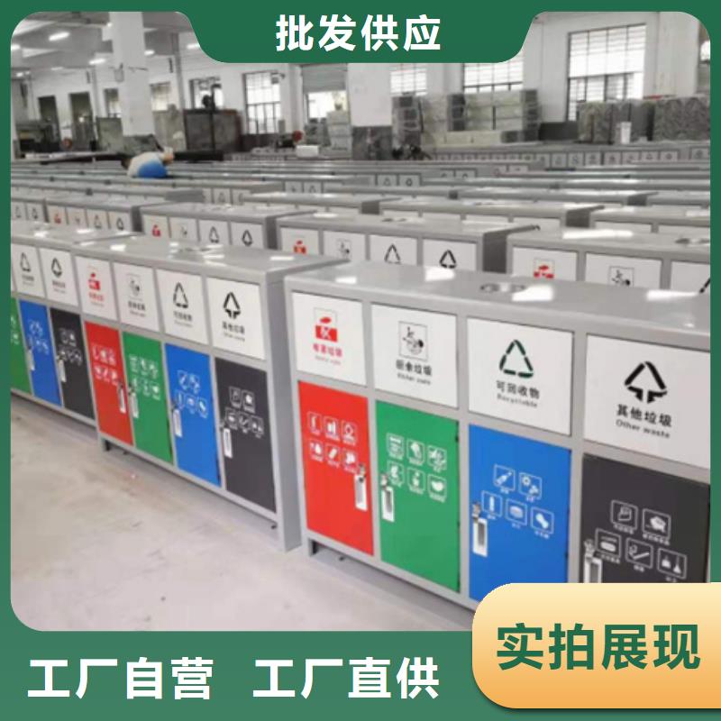 智能垃圾分类箱阅报栏专业完善售后
