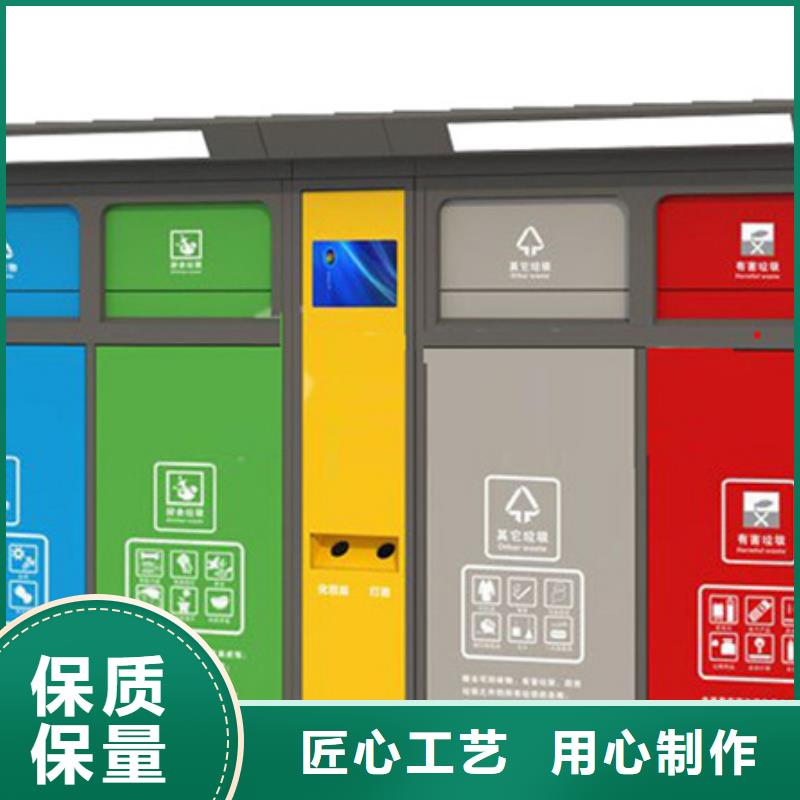 智能垃圾分类箱,指路牌质量优选