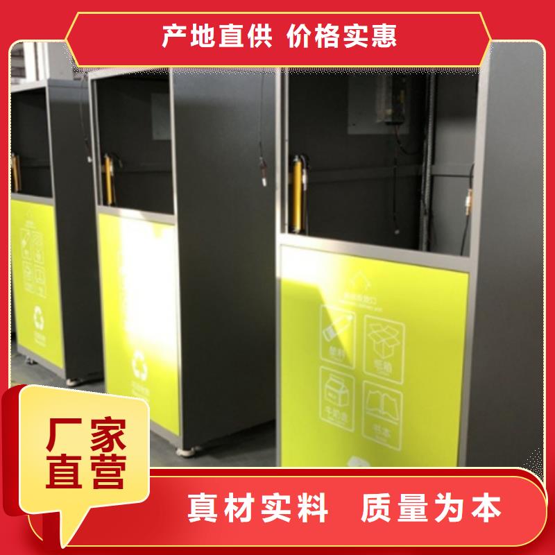 智能垃圾分类箱路灯箱支持定制加工