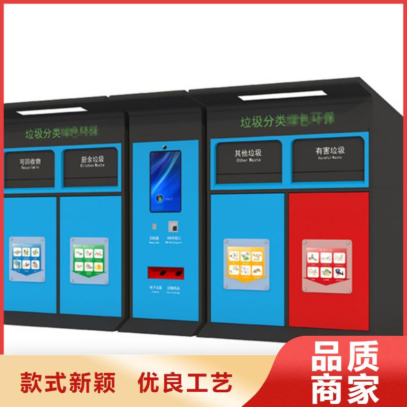 智能垃圾分类箱户外滚动阅报栏厂家供应