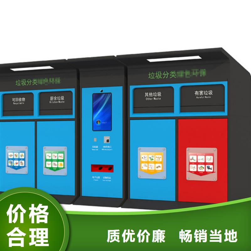 智能垃圾分类箱智能垃圾房实力厂家直销