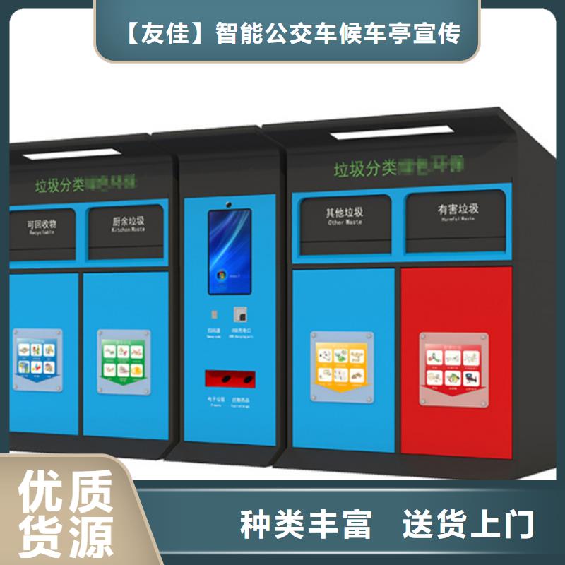 智能垃圾分类箱超薄灯箱品牌大厂家
