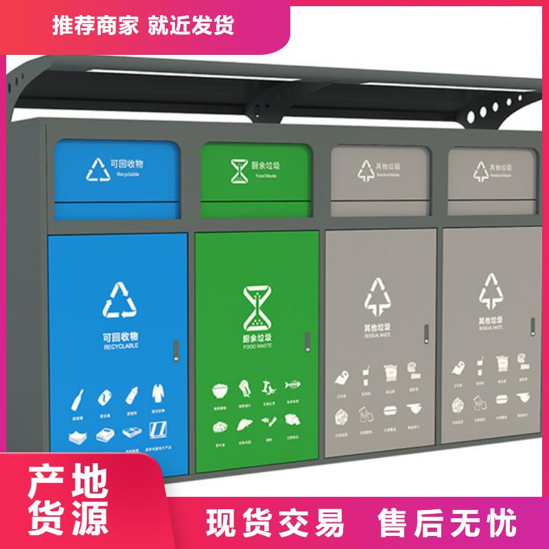 智能垃圾分类箱路灯箱支持定制加工