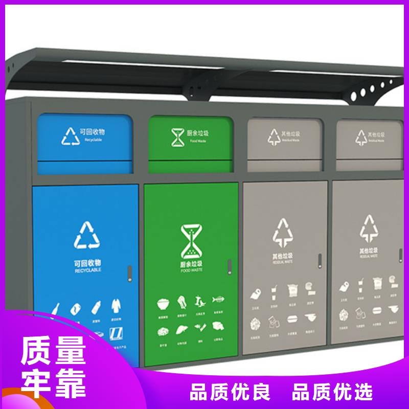 【智能垃圾分类箱灭蚊灯箱实力工厂】