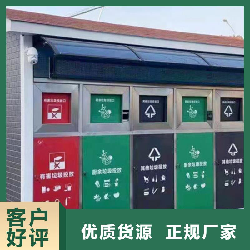 【智能垃圾分类箱【换画灯箱】多种优势放心选择】