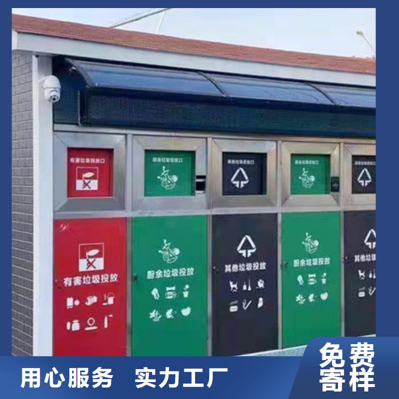 智能垃圾分类箱交通标志牌实力厂家直销