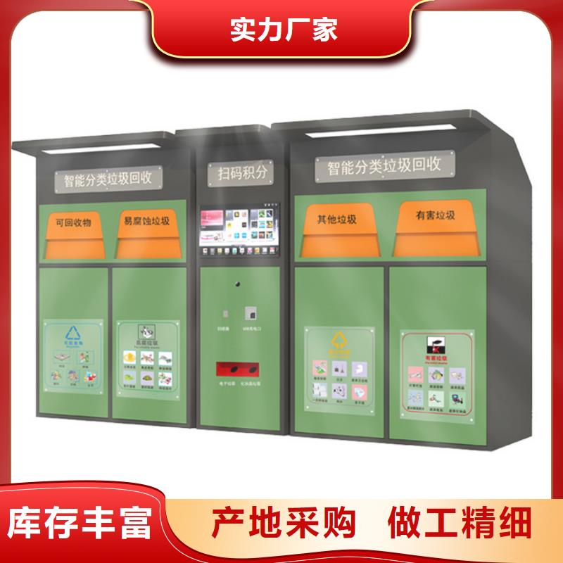 智能垃圾分类箱,指路牌质量优选
