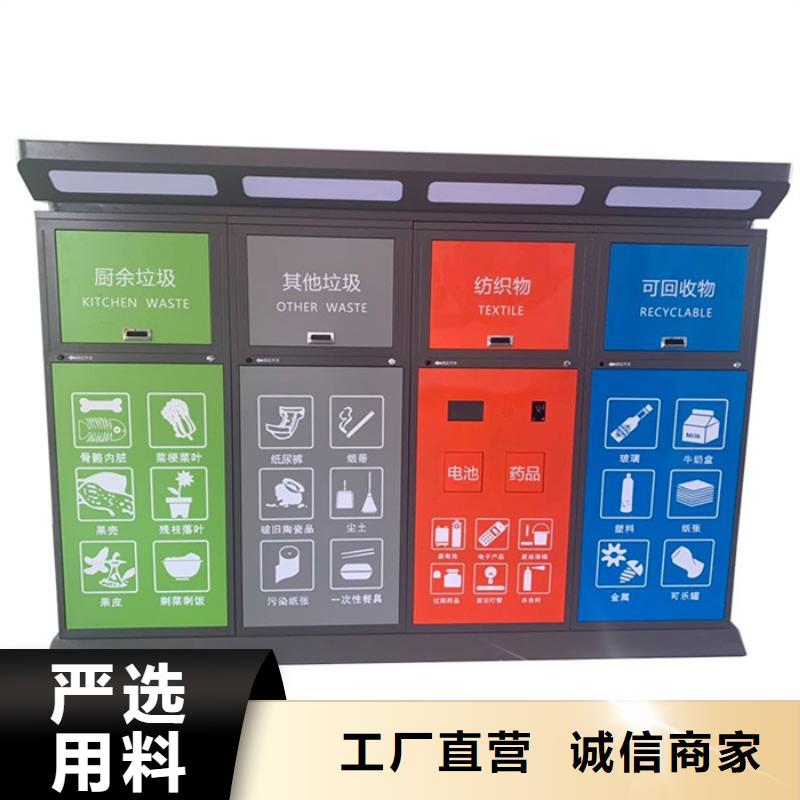 智能垃圾分类箱,指路牌质量优选