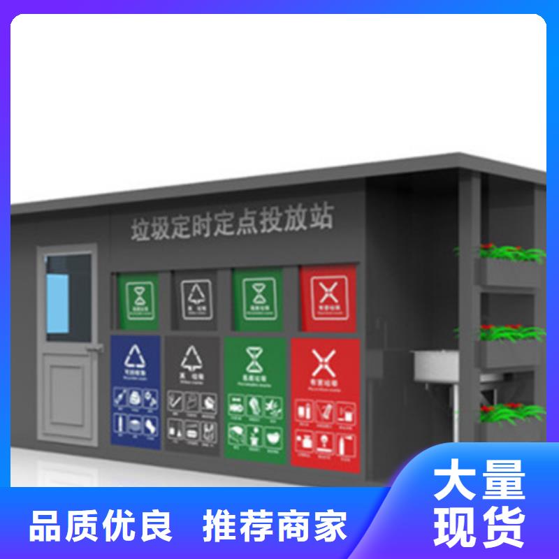 智能垃圾分类箱道路标识牌使用方法
